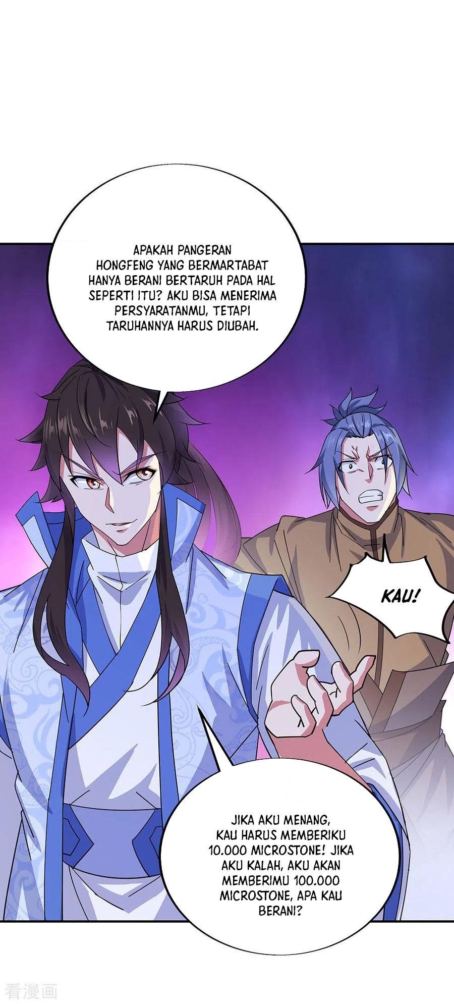 Read Peerless Soul ID Manga Online