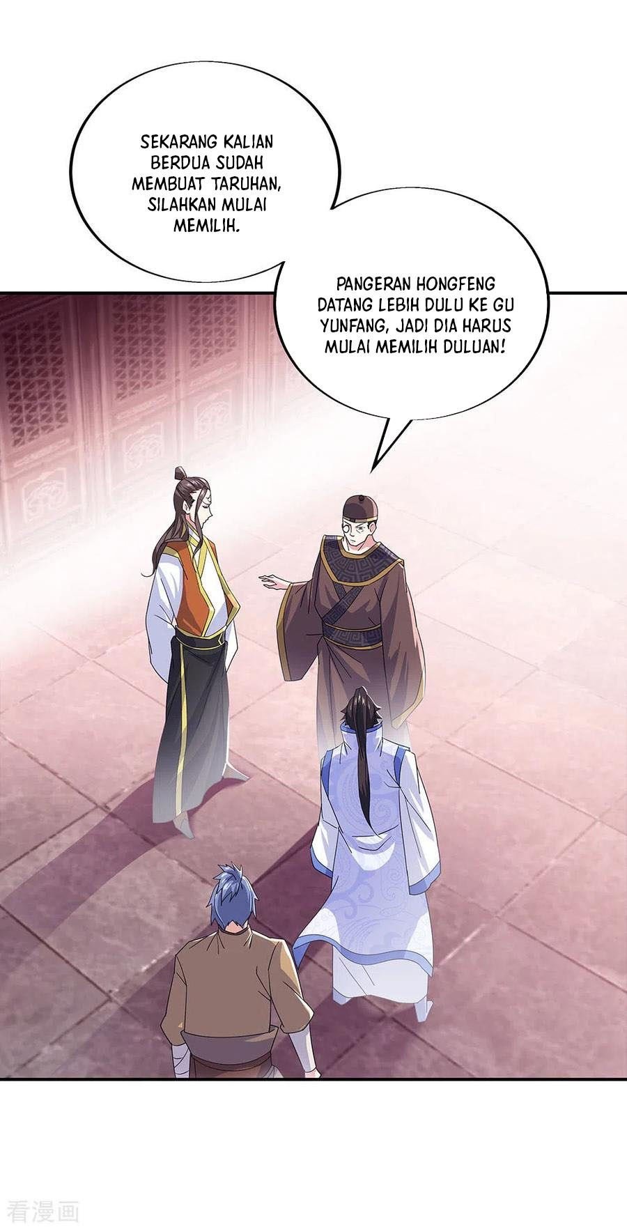 Read Peerless Soul ID Manga Online