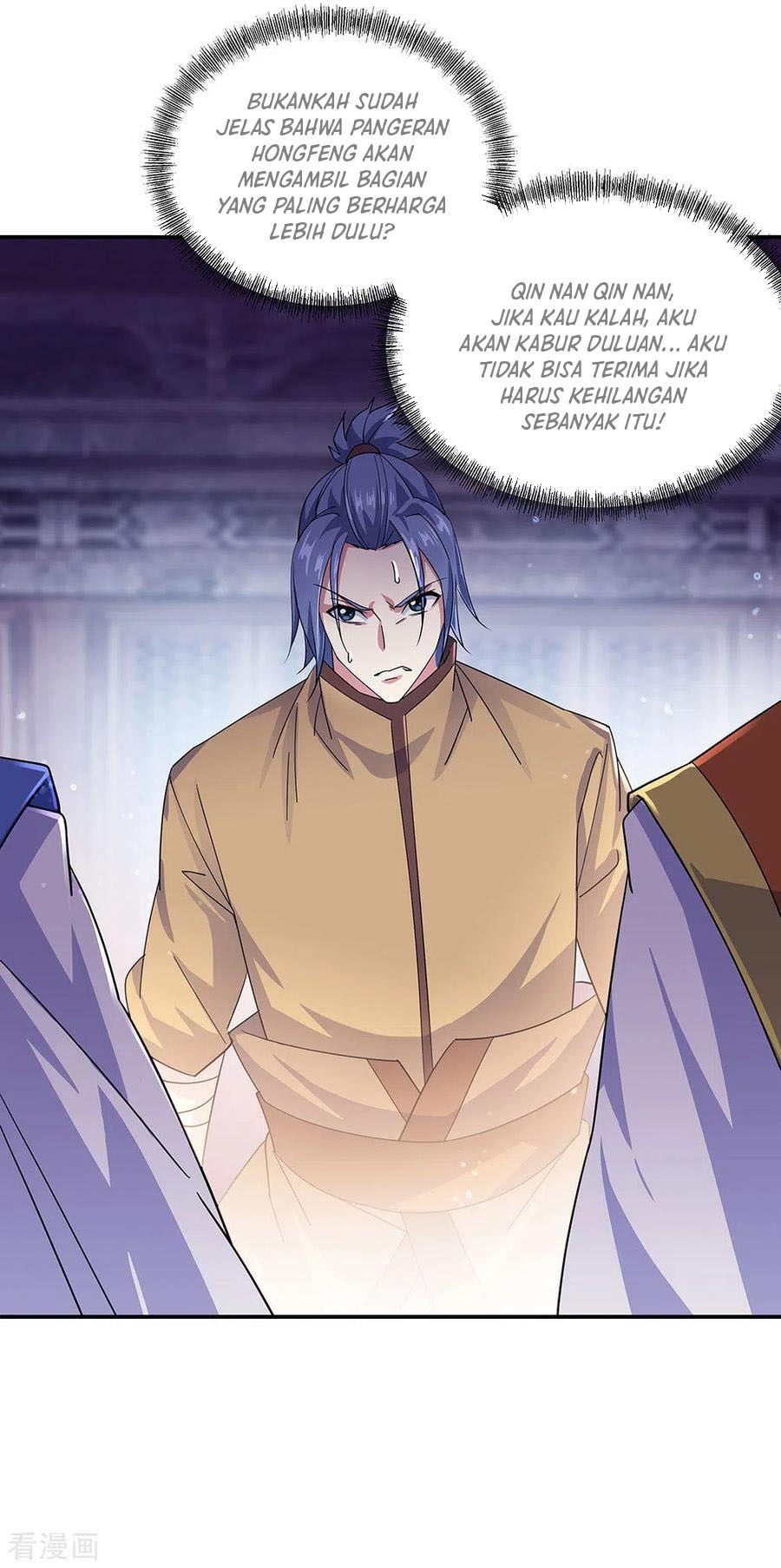 Read Peerless Soul ID Manga Online