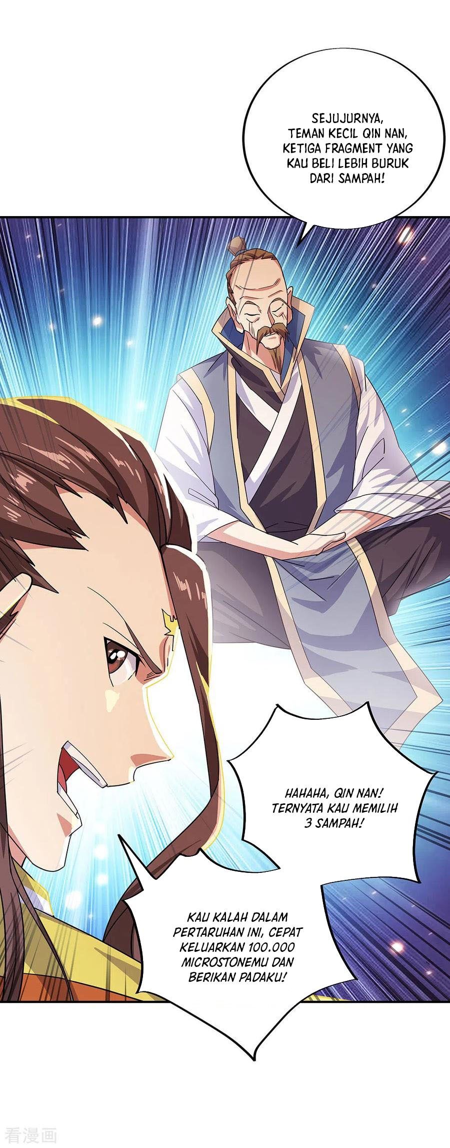 Read Peerless Soul ID Manga Online