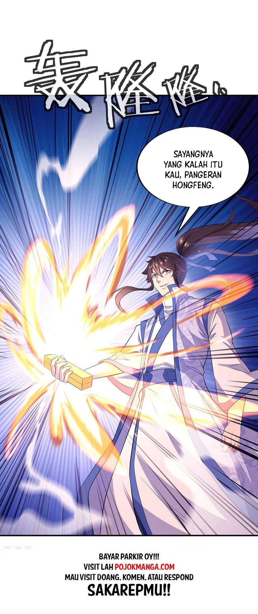 Read Peerless Soul ID Manga Online