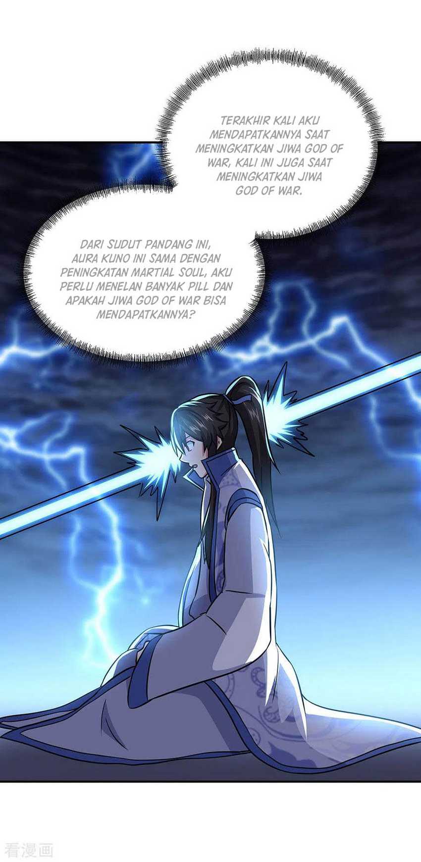 Read Peerless Soul ID Manga Online
