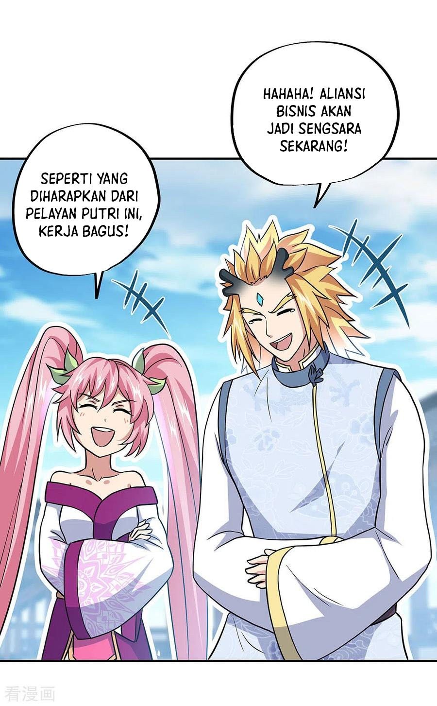 Read Peerless Soul ID Manga Online