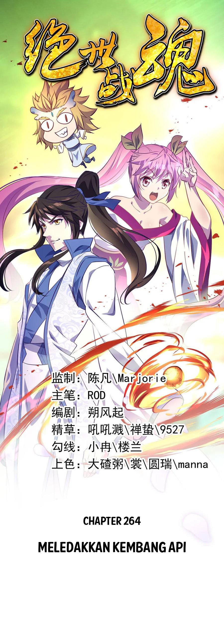 Read Peerless Soul ID Manga Online