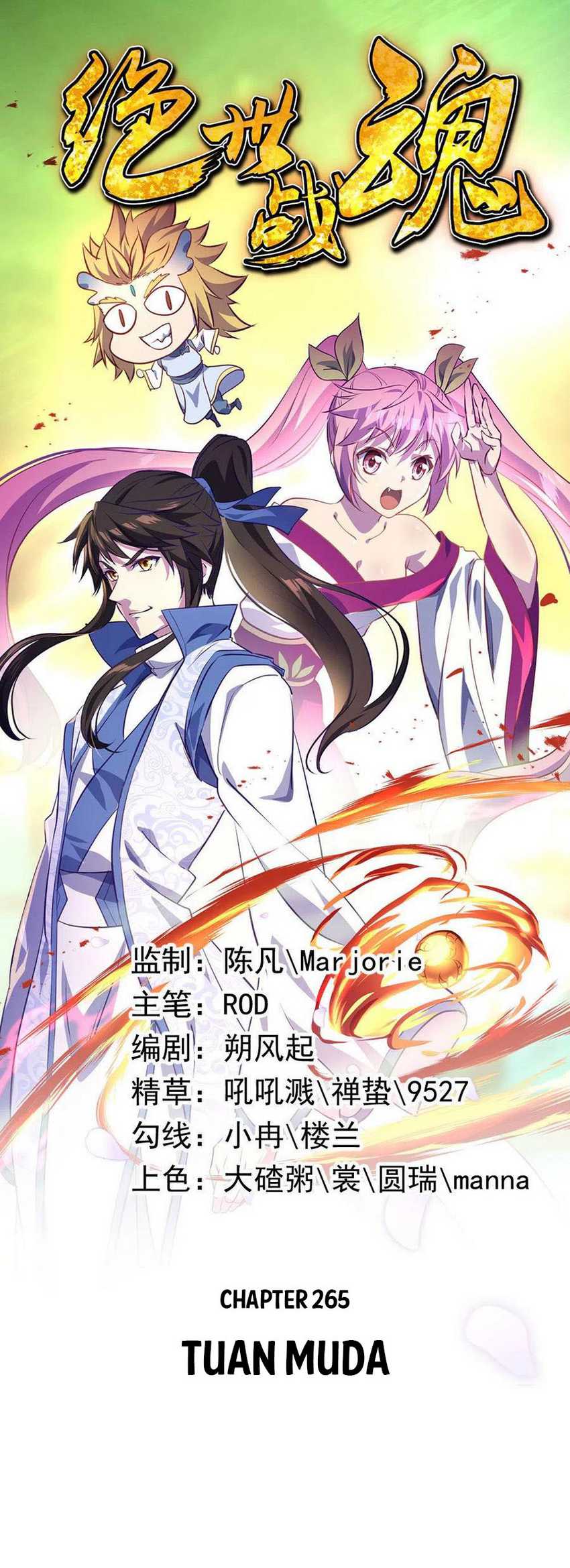 Read Peerless Soul ID Manga Online