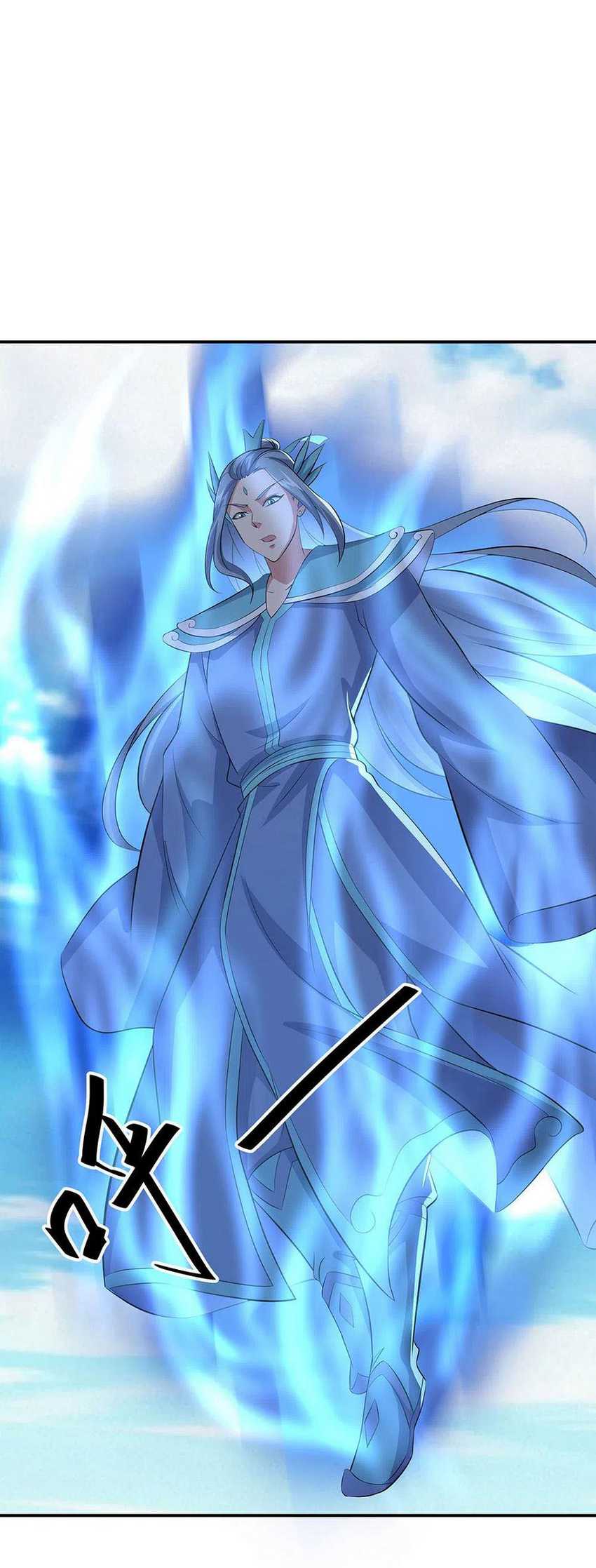 Read Peerless Soul ID Manga Online