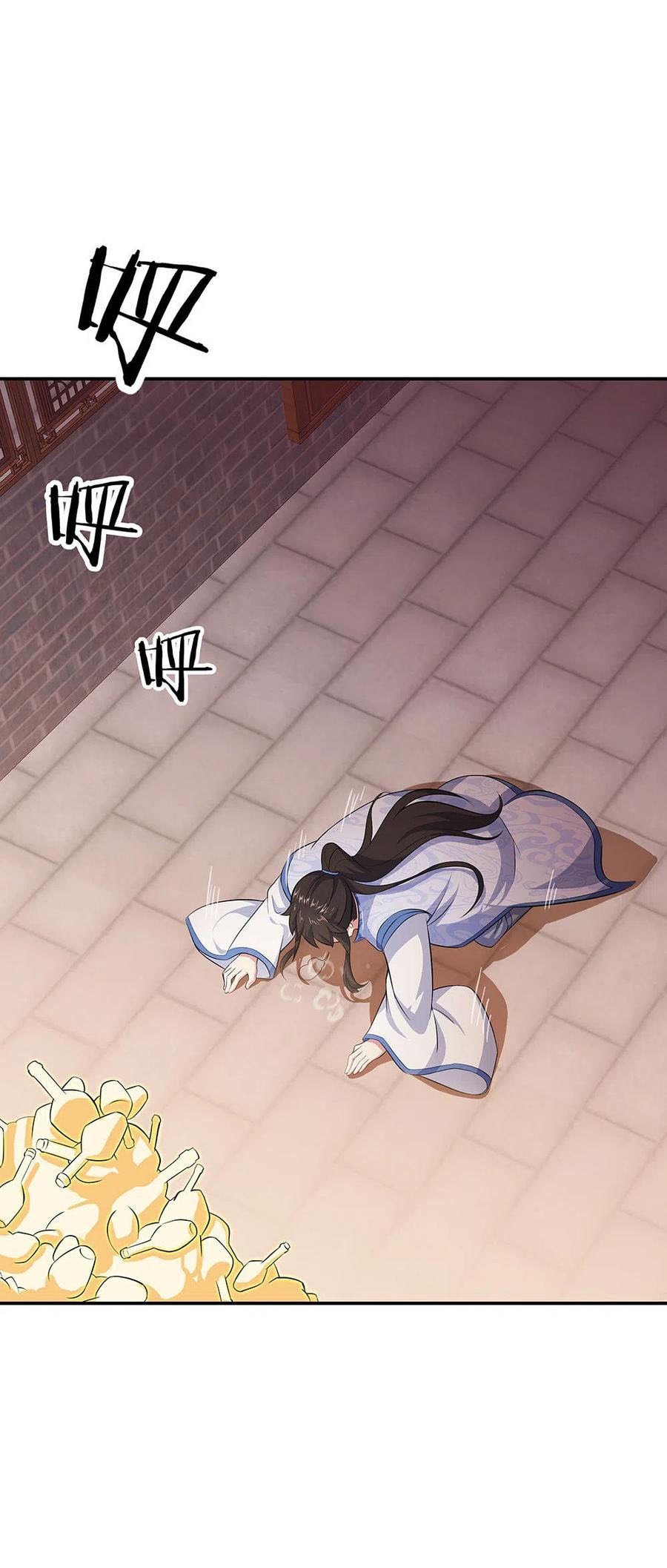 Read Peerless Soul ID Manga Online