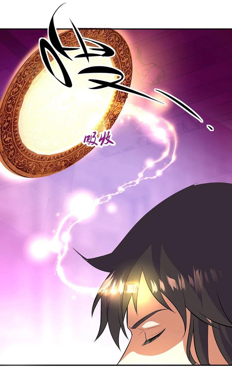 Read Peerless Soul ID Manga Online