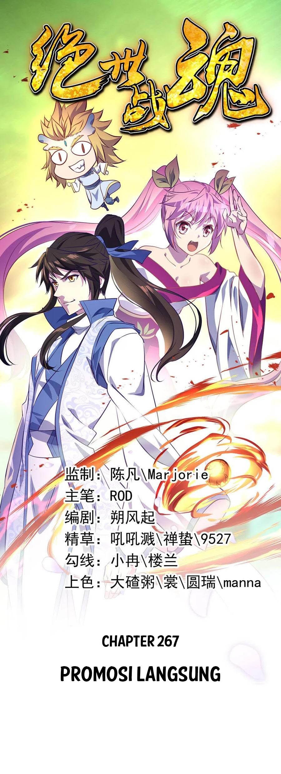 Read Peerless Soul ID Manga Online