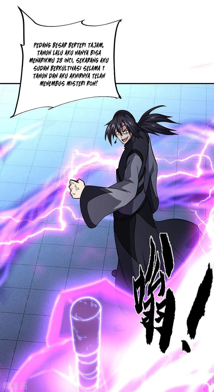 Read Peerless Soul ID Manga Online