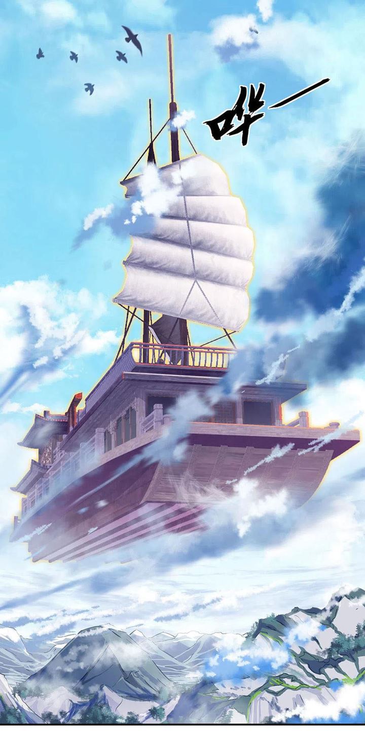 Read Peerless Soul ID Manga Online