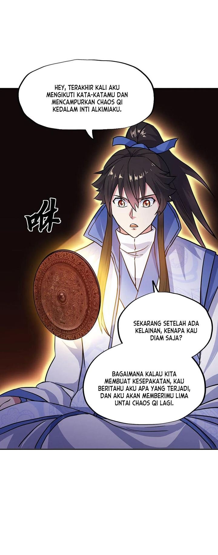 Read Peerless Soul ID Manga Online