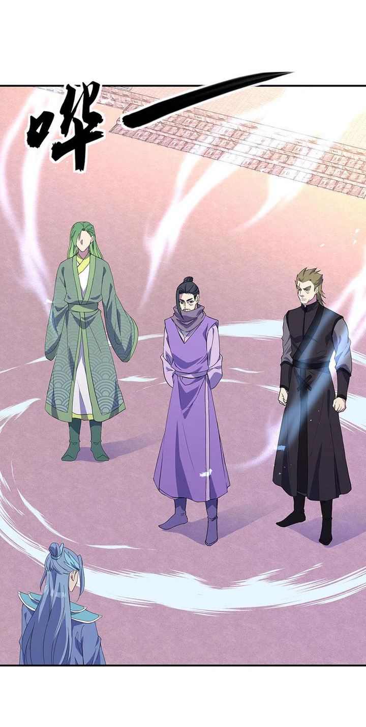 Read Peerless Soul ID Manga Online