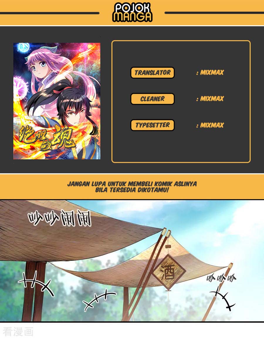 Read Peerless Soul ID Manga Online
