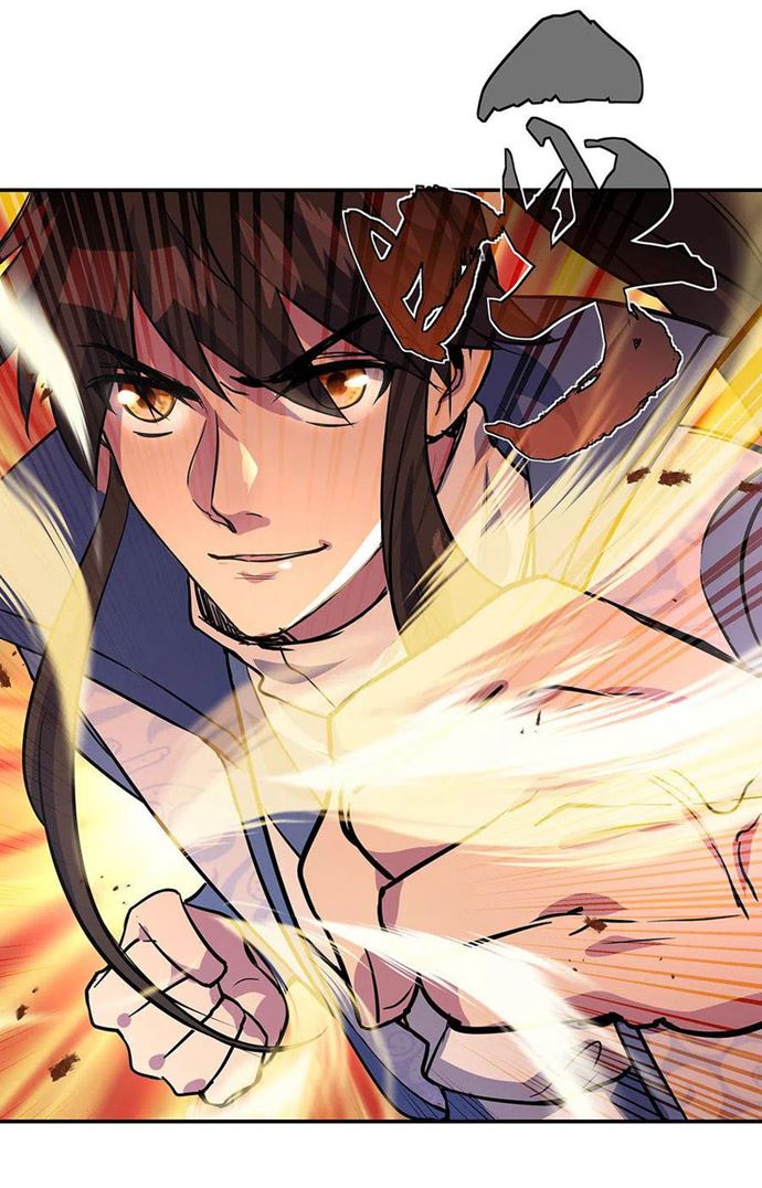 Read Peerless Soul ID Manga Online
