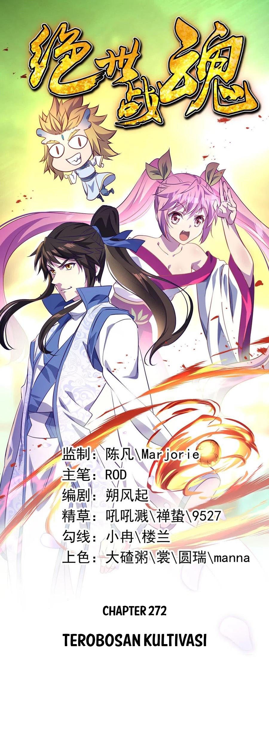Read Peerless Soul ID Manga Online