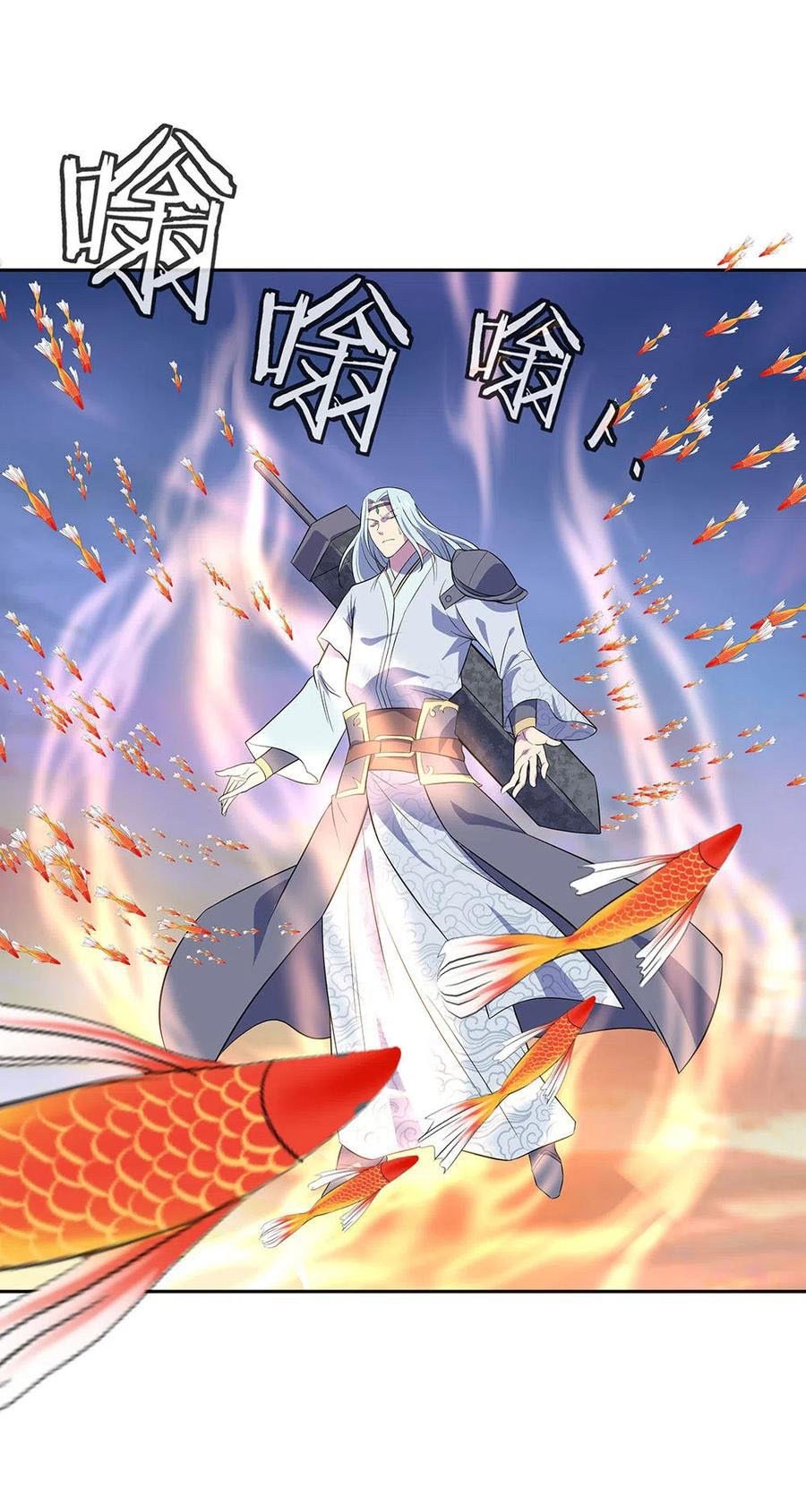 Read Peerless Soul ID Manga Online