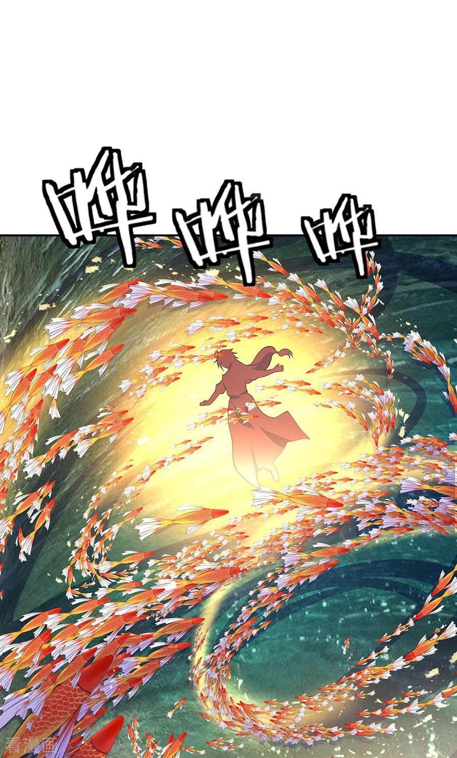 Read Peerless Soul ID Manga Online