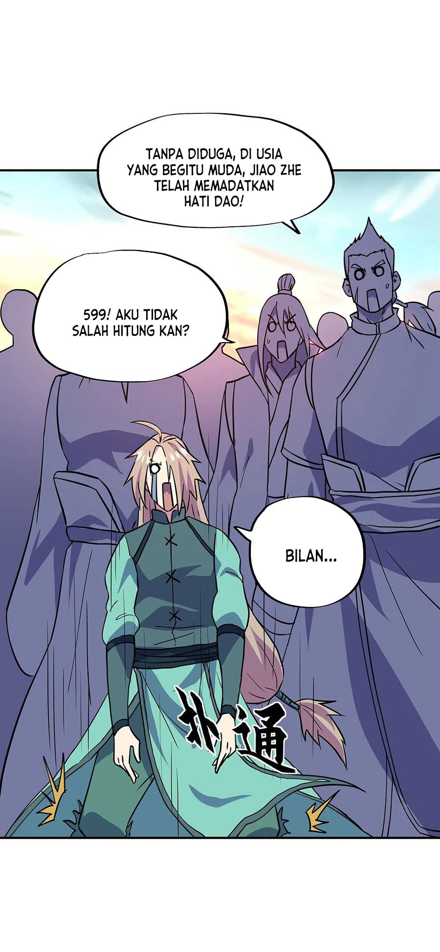 Read Peerless Soul ID Manga Online