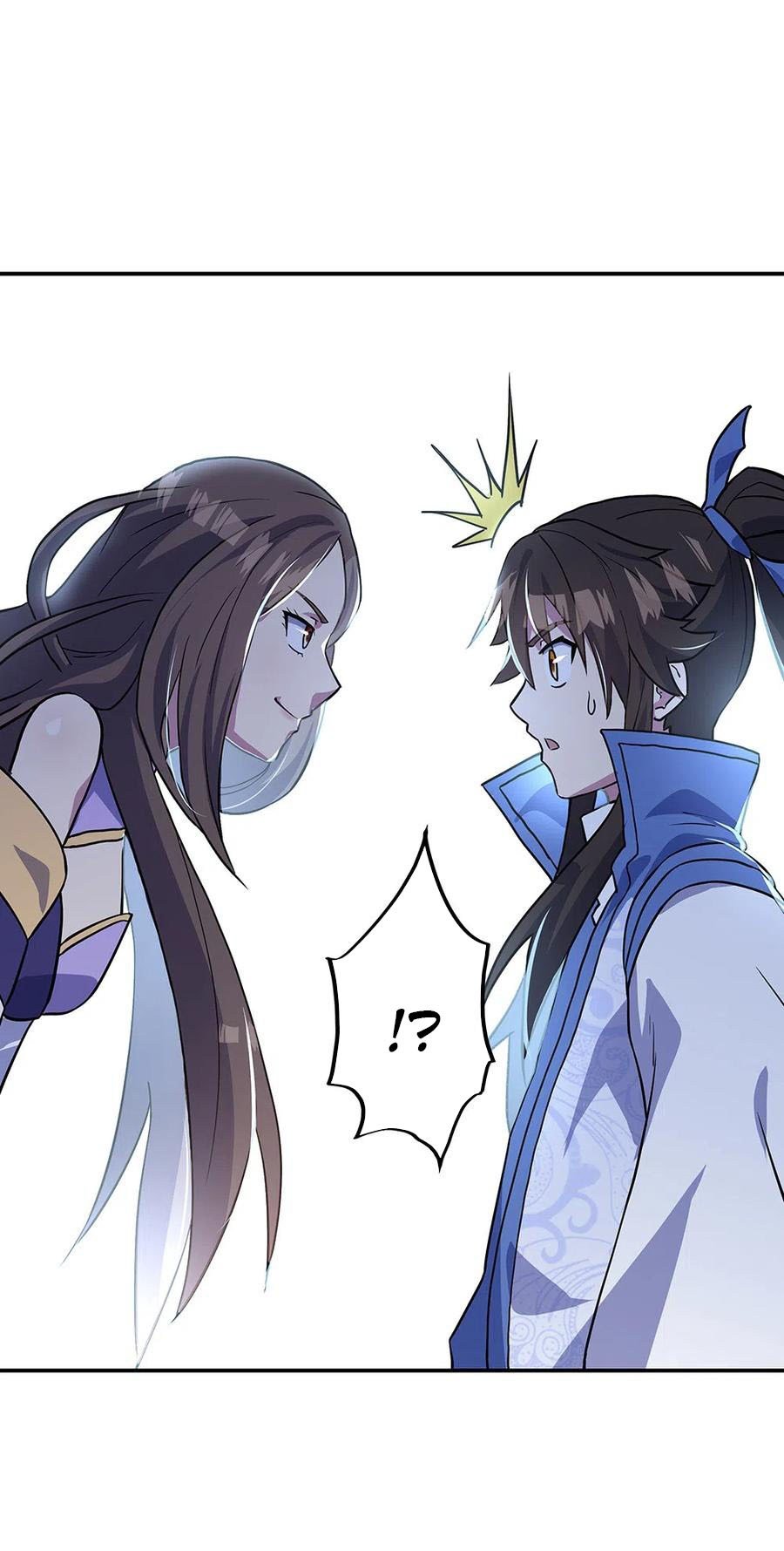 Read Peerless Soul ID Manga Online