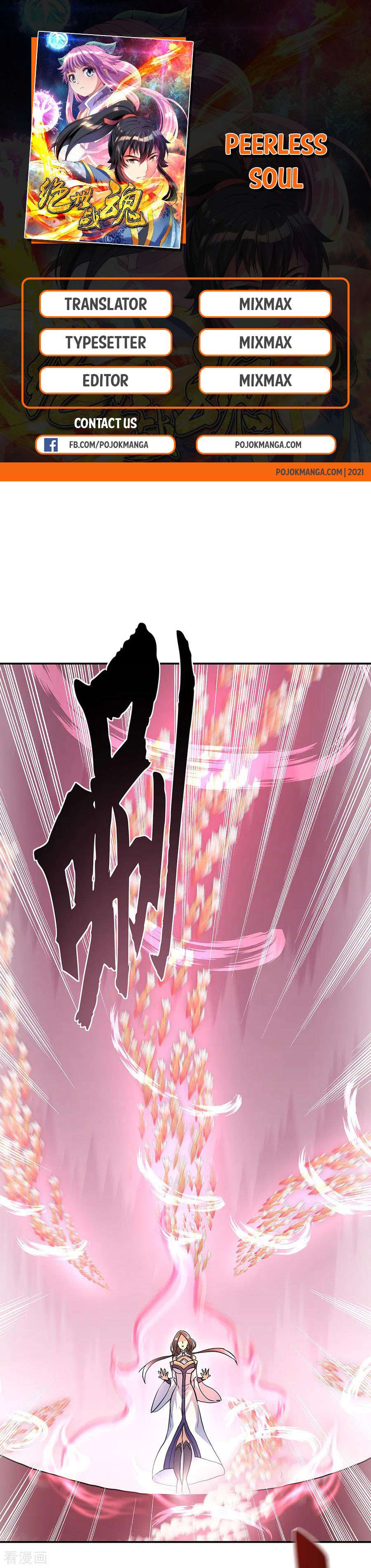 Read Peerless Soul ID Manga Online