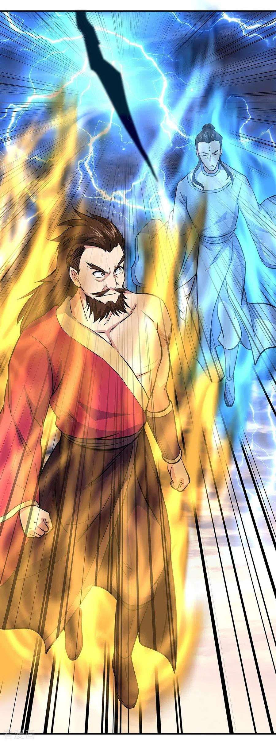 Read Peerless Soul ID Manga Online