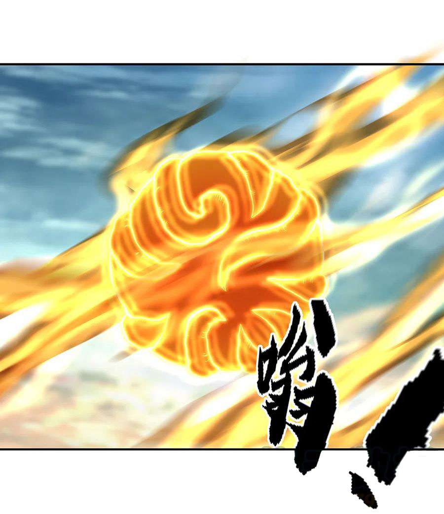 Read Peerless Soul ID Manga Online