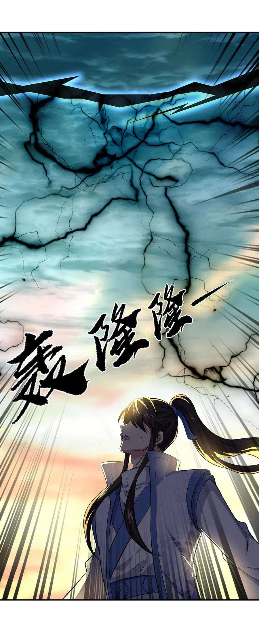 Read Peerless Soul ID Manga Online