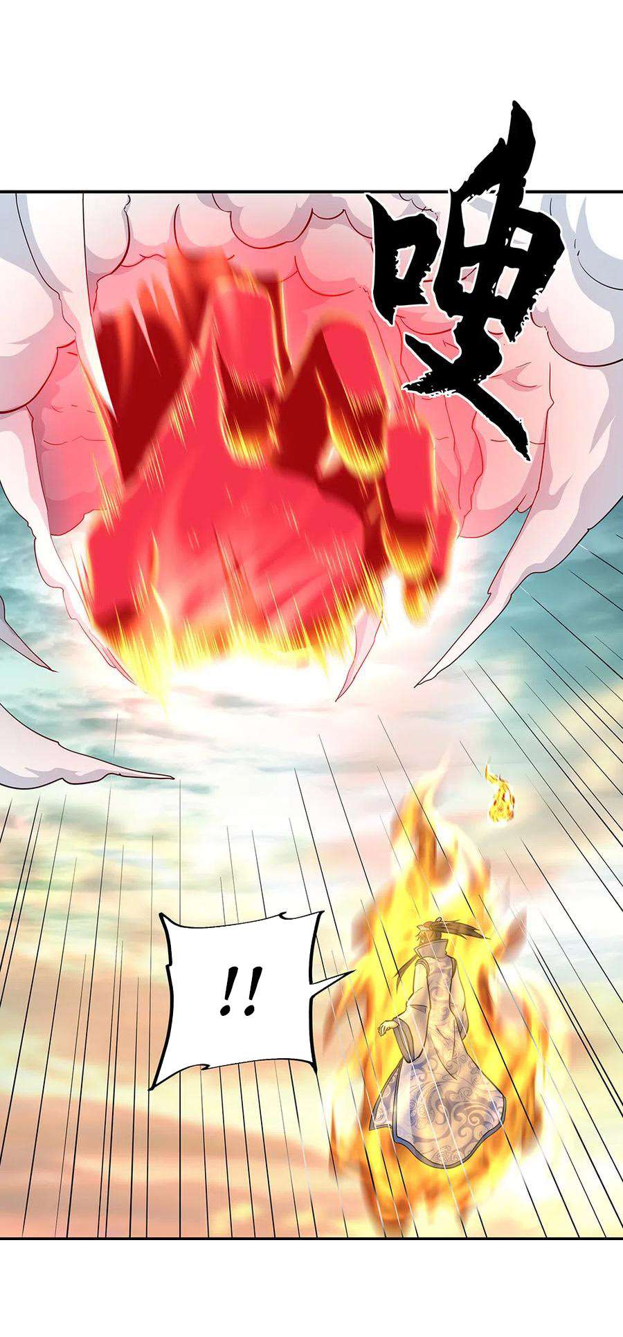 Read Peerless Soul ID Manga Online