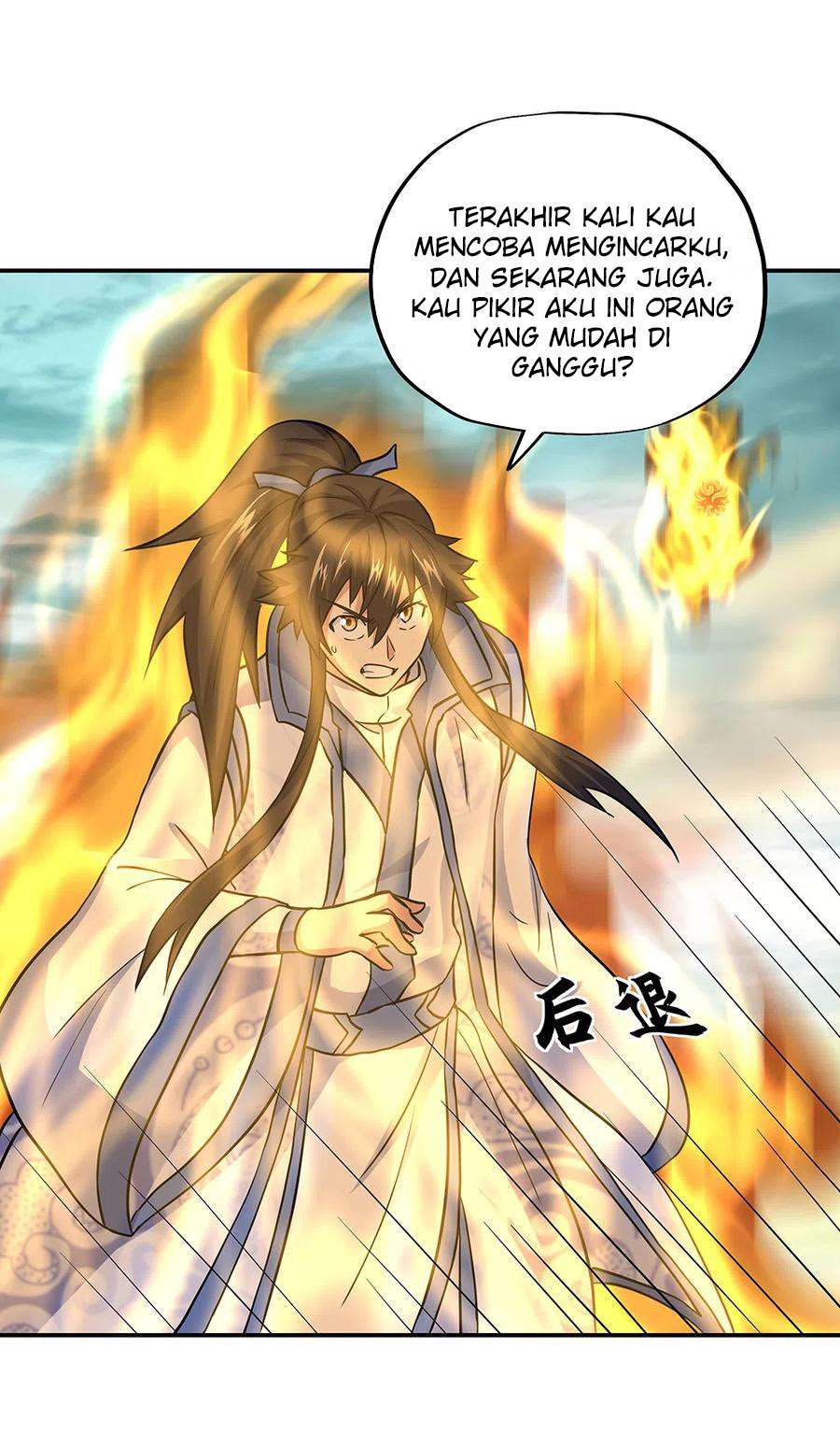 Read Peerless Soul ID Manga Online