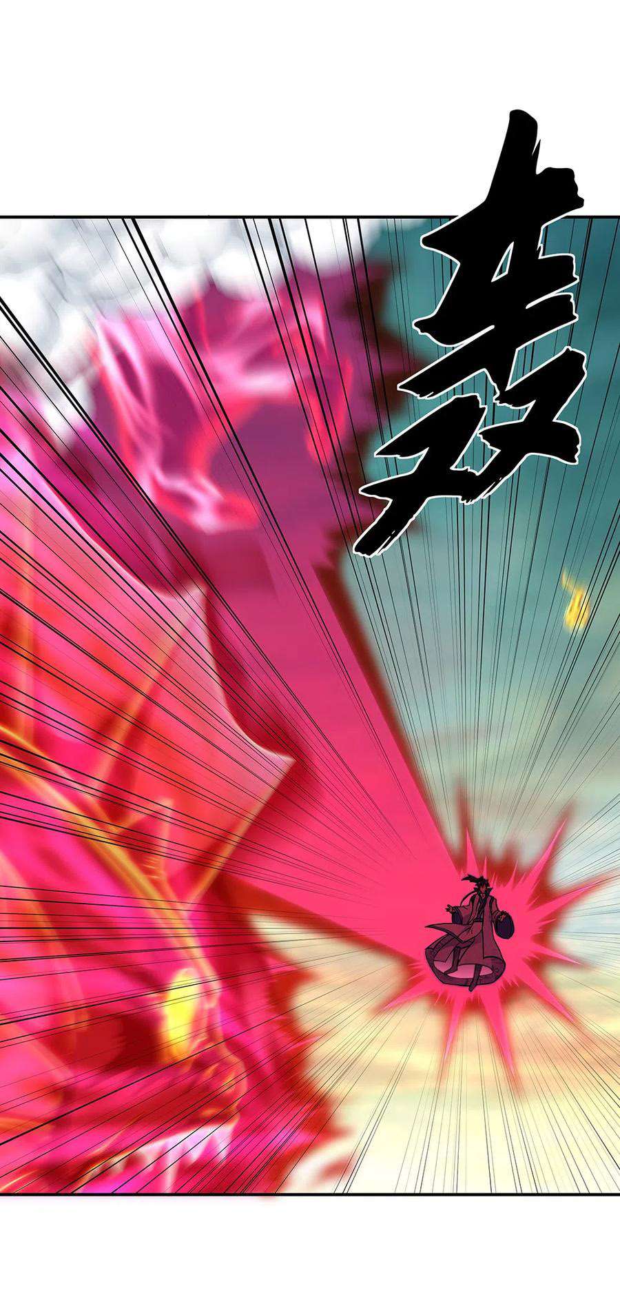 Read Peerless Soul ID Manga Online