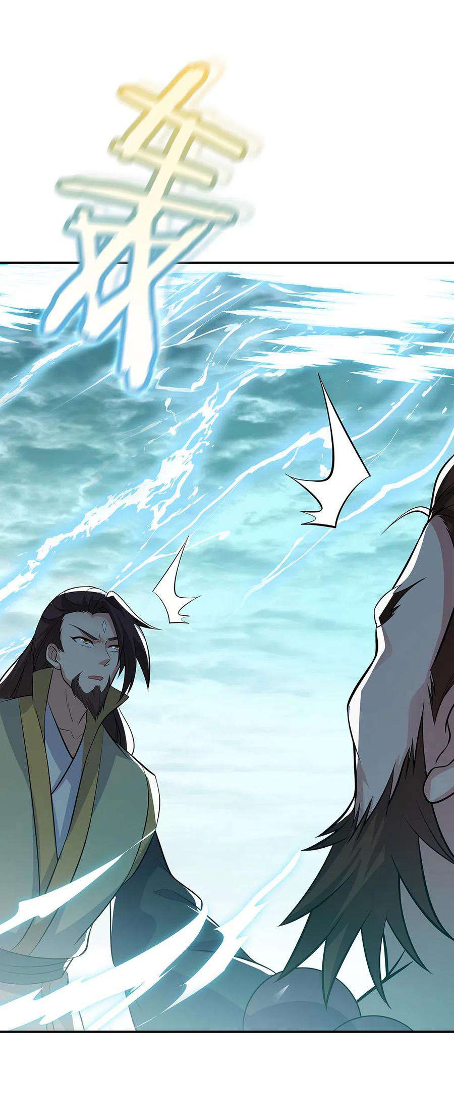 Read Peerless Soul ID Manga Online