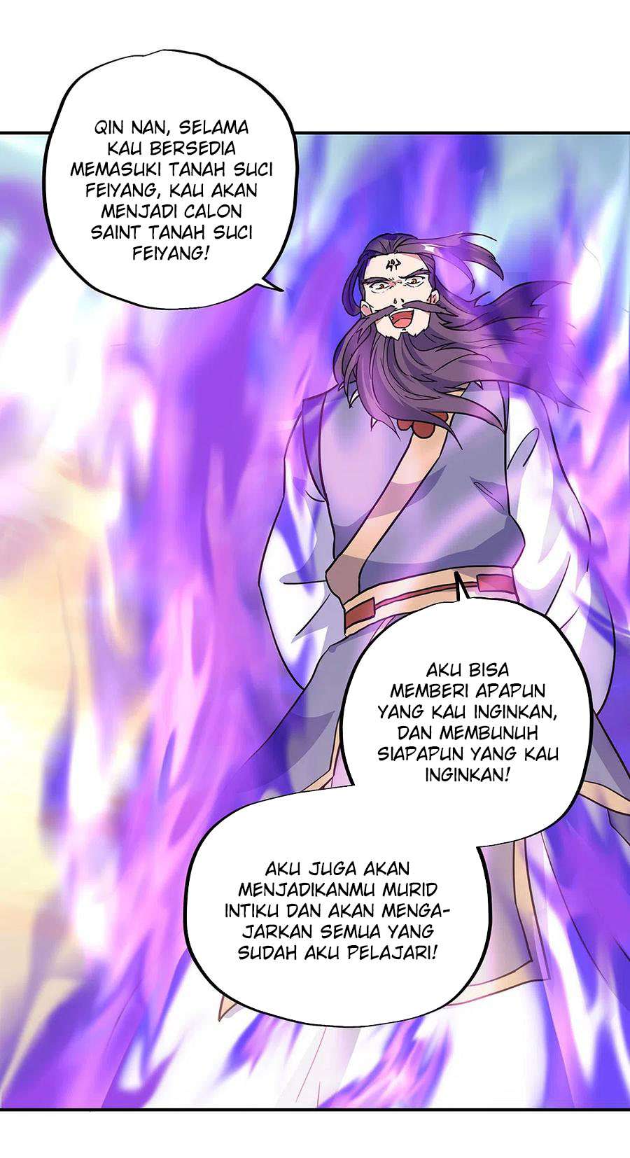 Read Peerless Soul ID Manga Online