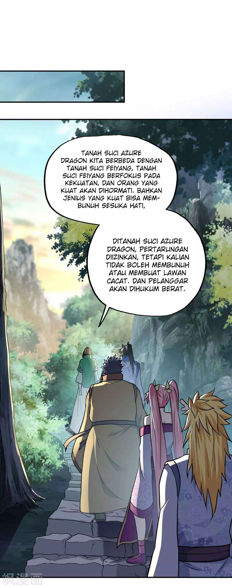 Read Peerless Soul ID Manga Online