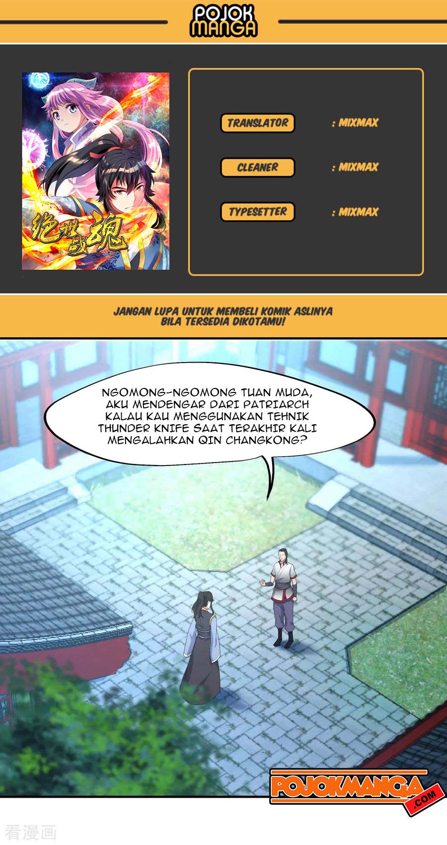 Read Peerless Soul ID Manga Online
