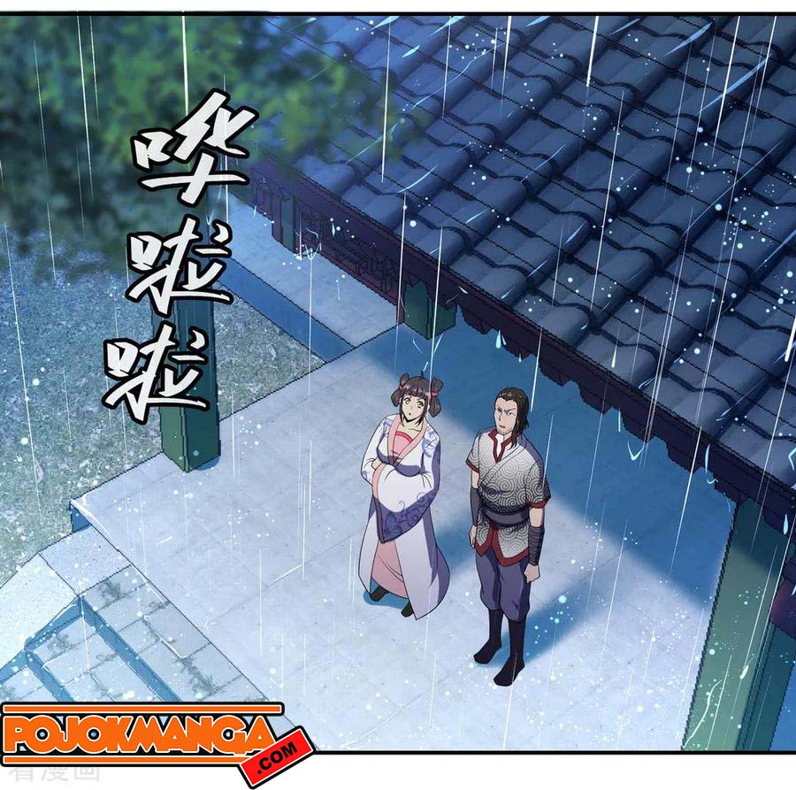 Read Peerless Soul ID Manga Online