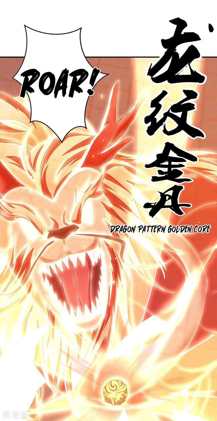 Read Peerless Soul ID Manga Online