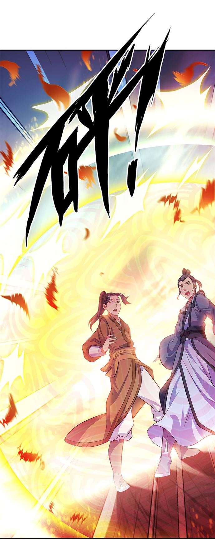 Read Peerless Soul ID Manga Online