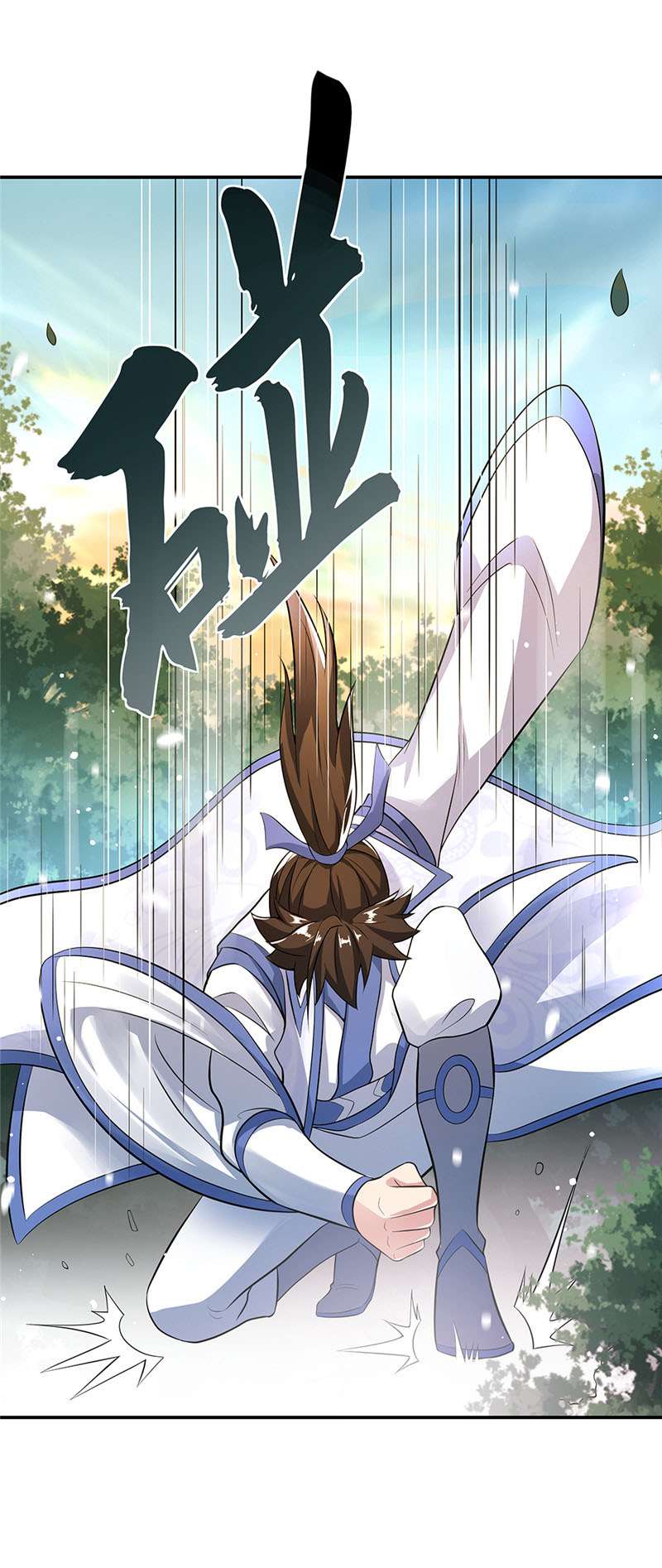 Read Peerless Soul ID Manga Online