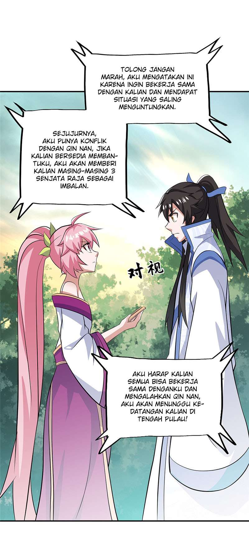 Read Peerless Soul ID Manga Online