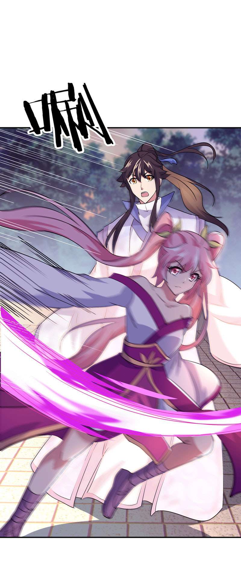 Read Peerless Soul ID Manga Online
