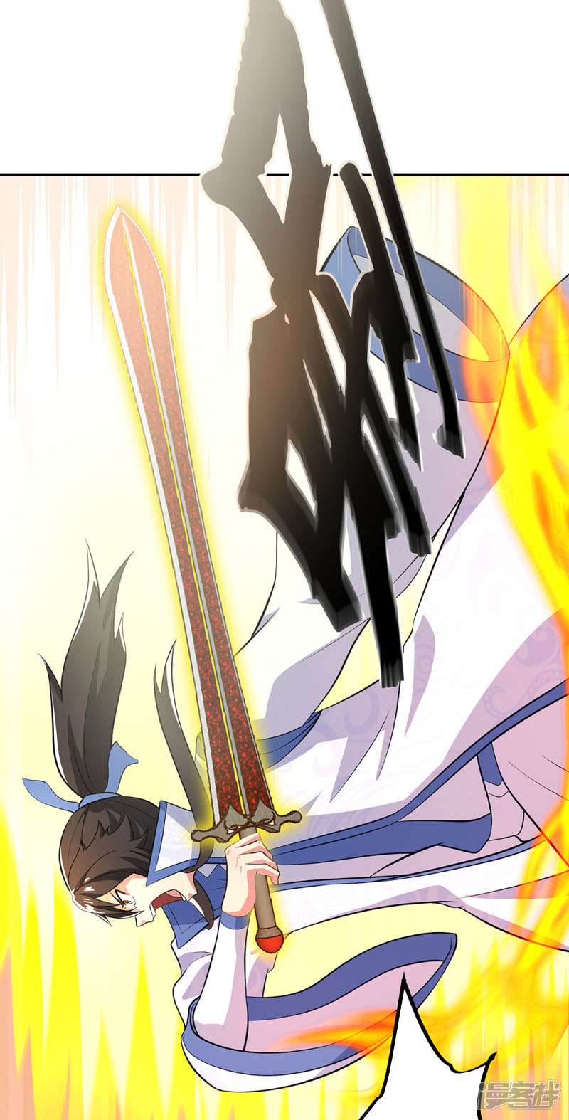 Read Peerless Soul ID Manga Online