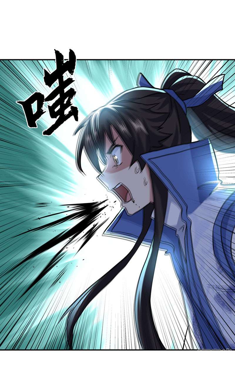 Read Peerless Soul ID Manga Online