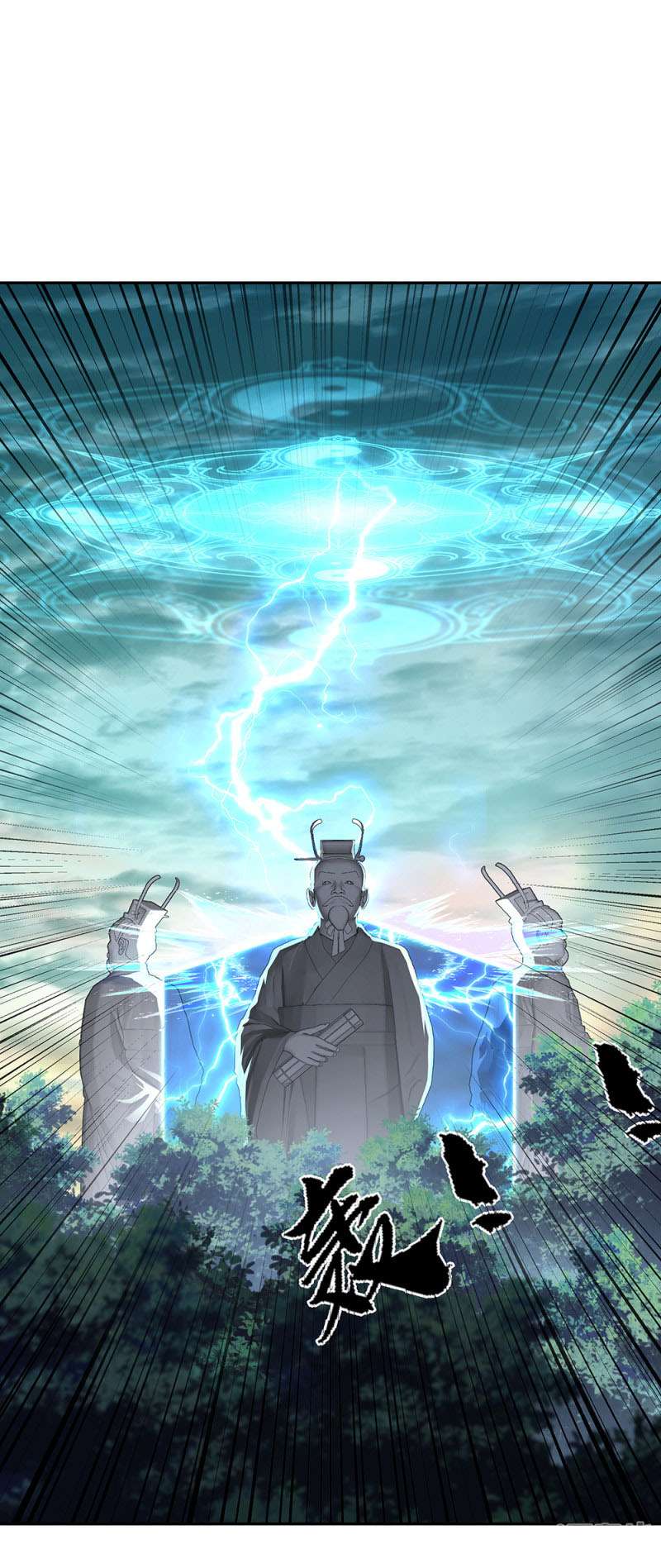 Read Peerless Soul ID Manga Online
