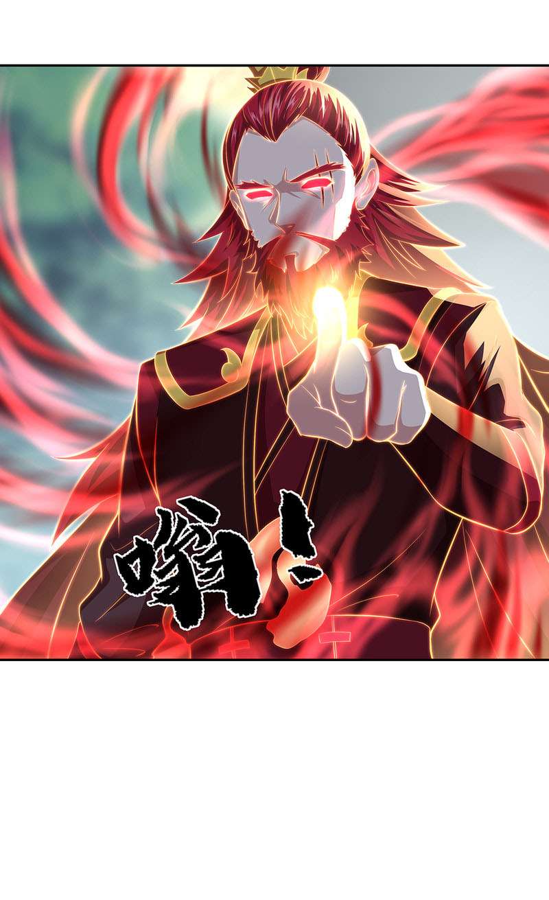 Read Peerless Soul ID Manga Online