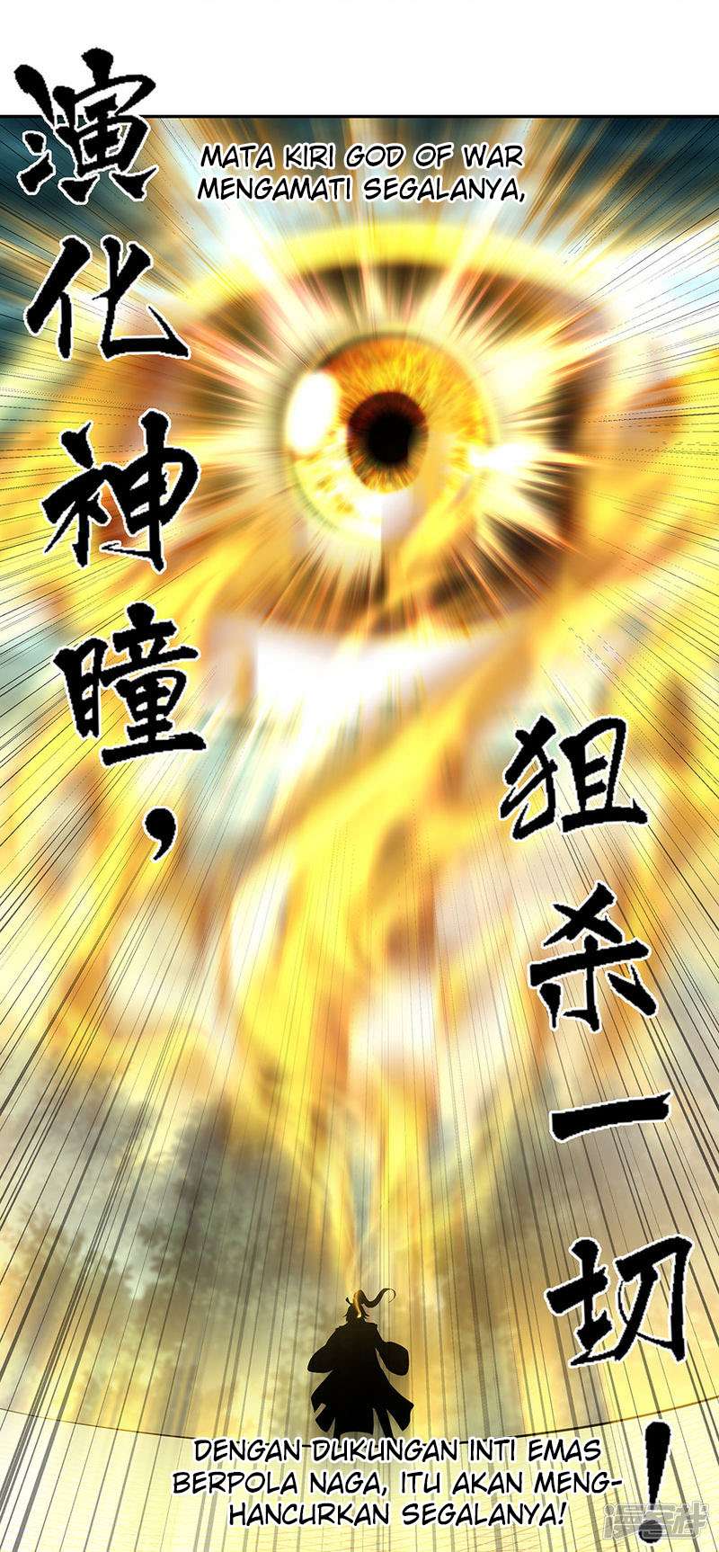 Read Peerless Soul ID Manga Online
