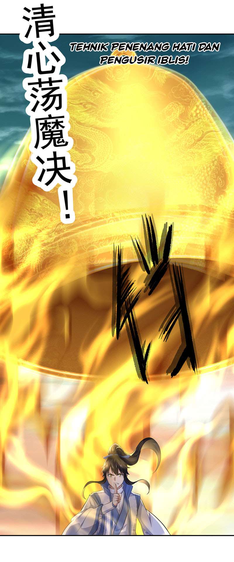 Read Peerless Soul ID Manga Online