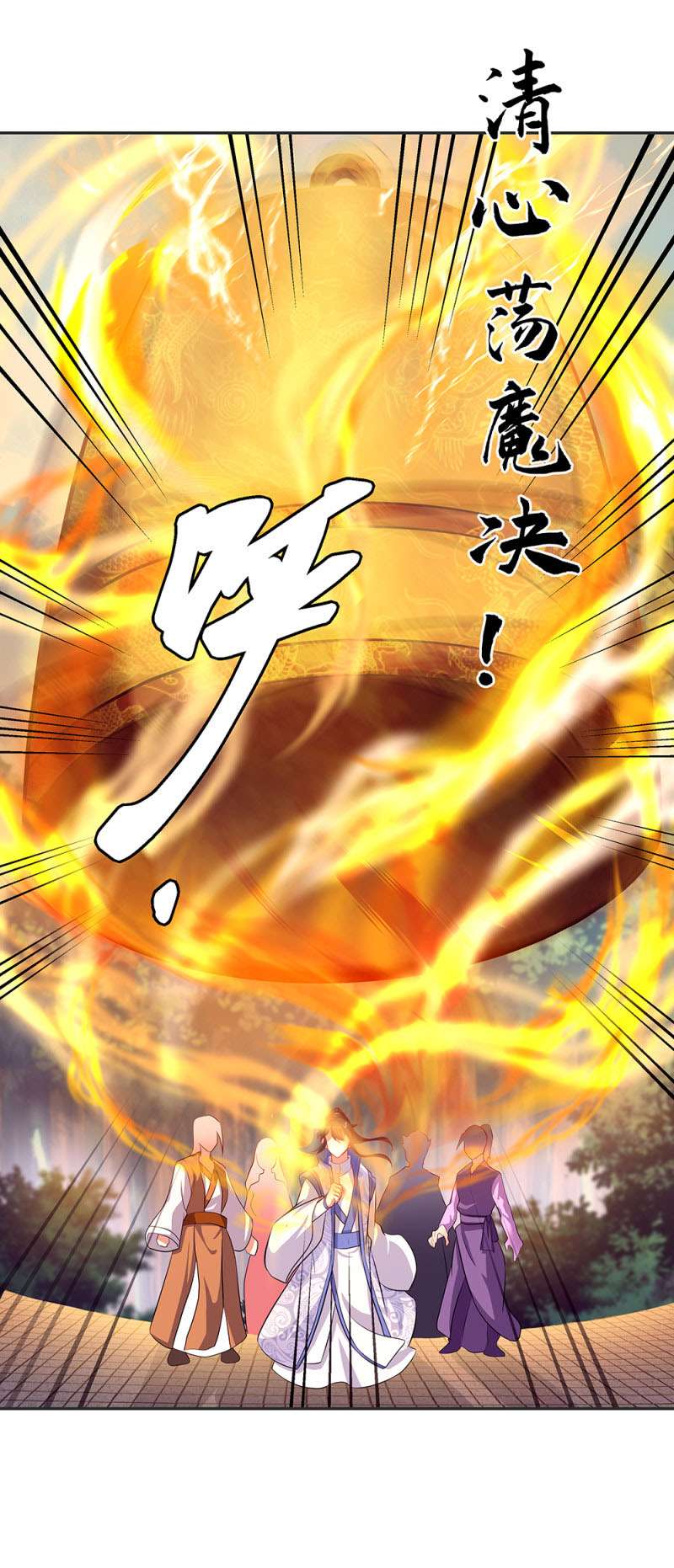 Read Peerless Soul ID Manga Online