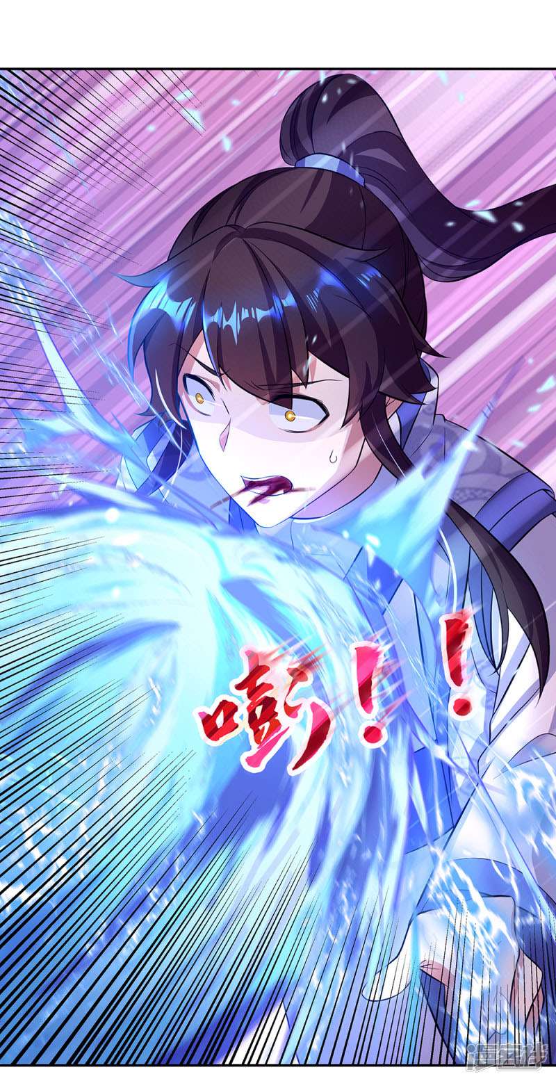 Read Peerless Soul ID Manga Online