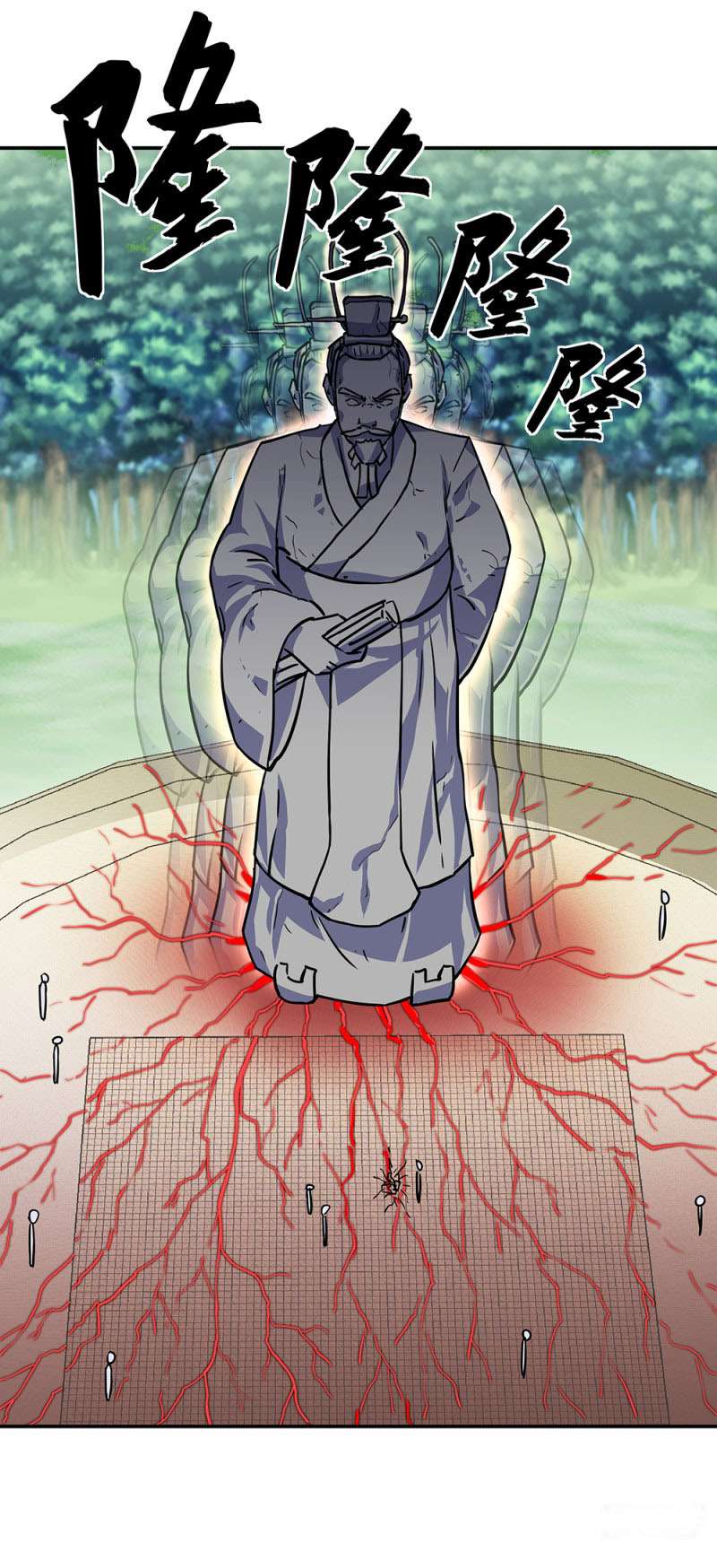 Read Peerless Soul ID Manga Online